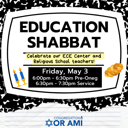 Banner Image for Education Shabbat Service Honoring the ECE Center and Religious School Teachers